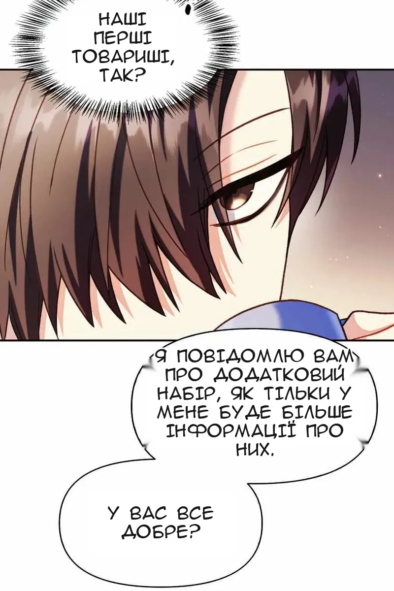 Сторінка 128
