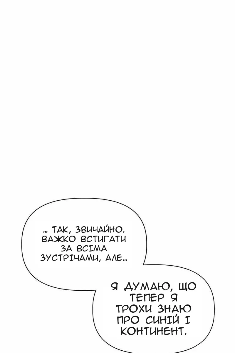 Сторінка 129