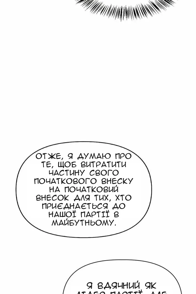 Сторінка 133