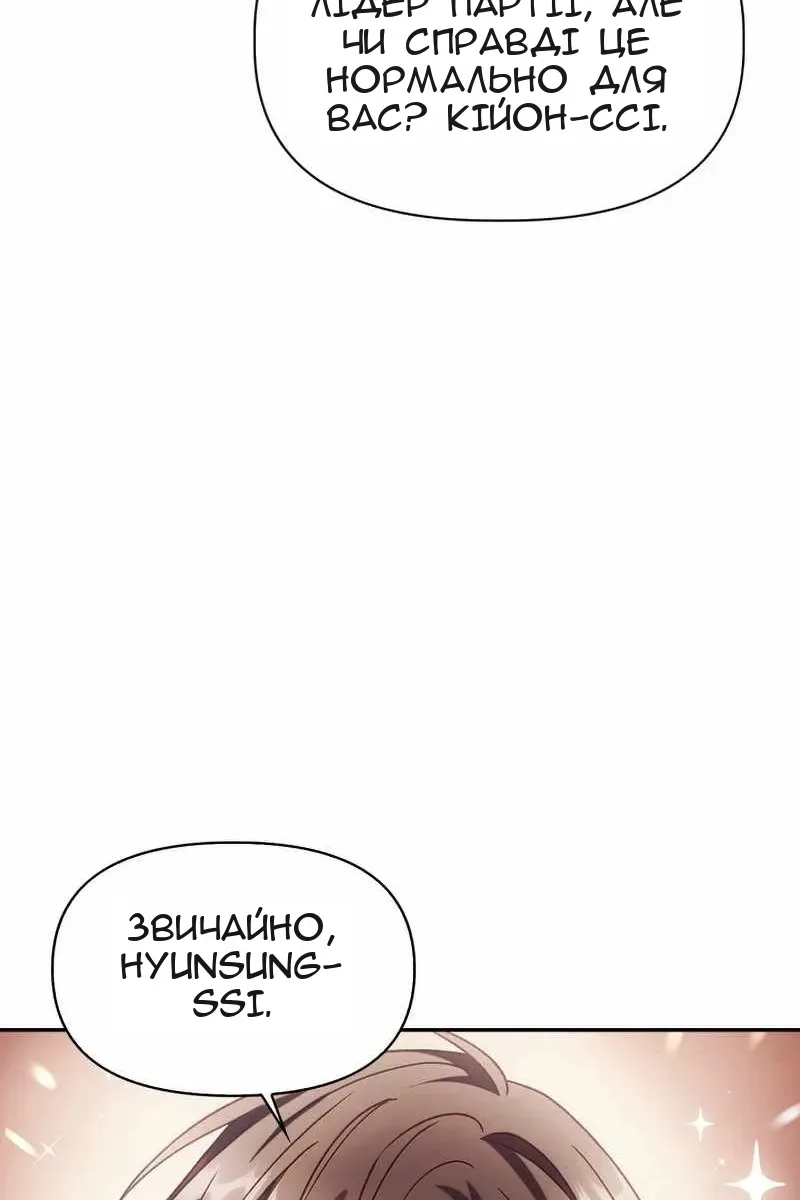 Сторінка 134
