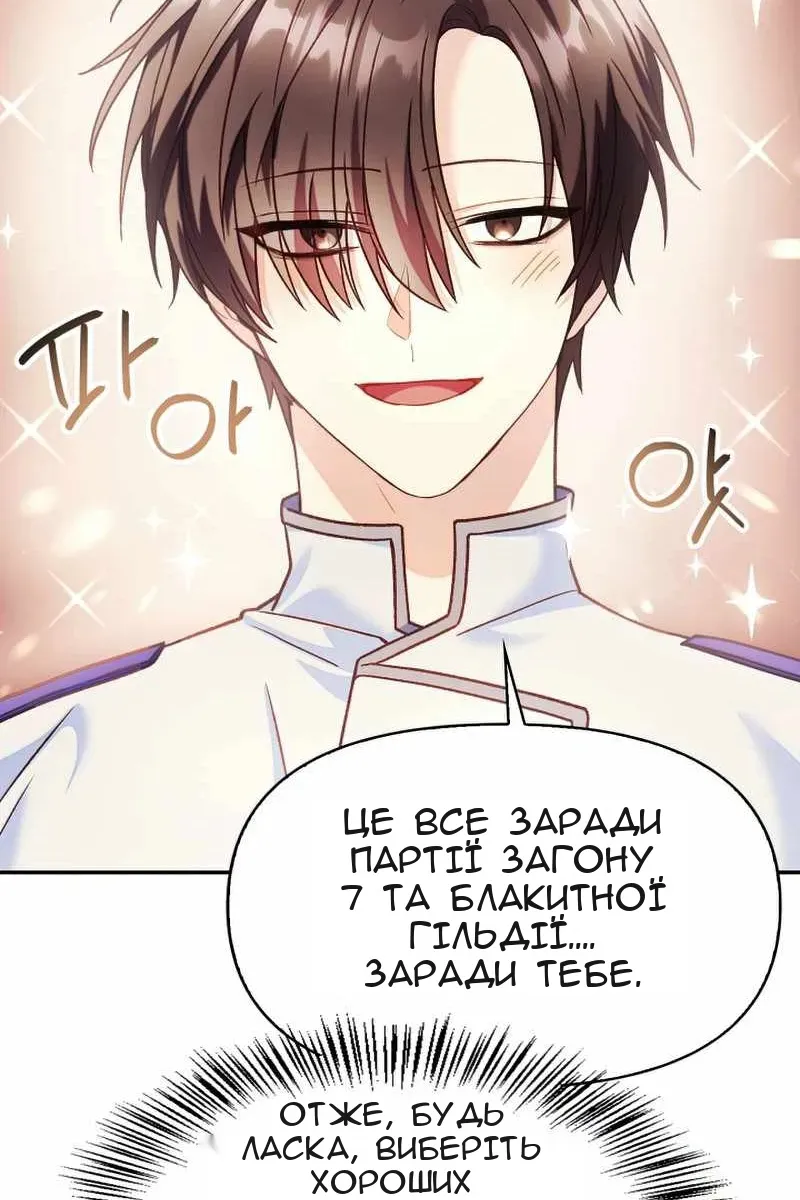 Сторінка 135