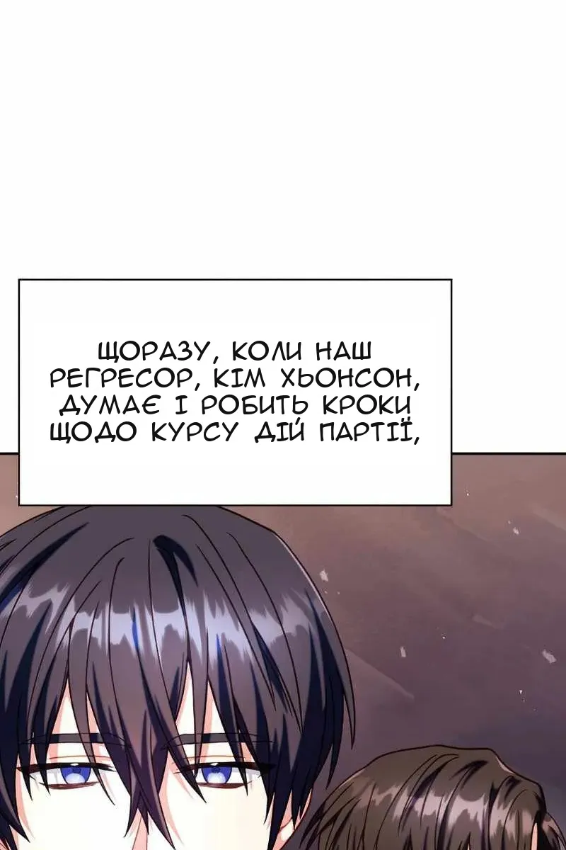 Сторінка 141