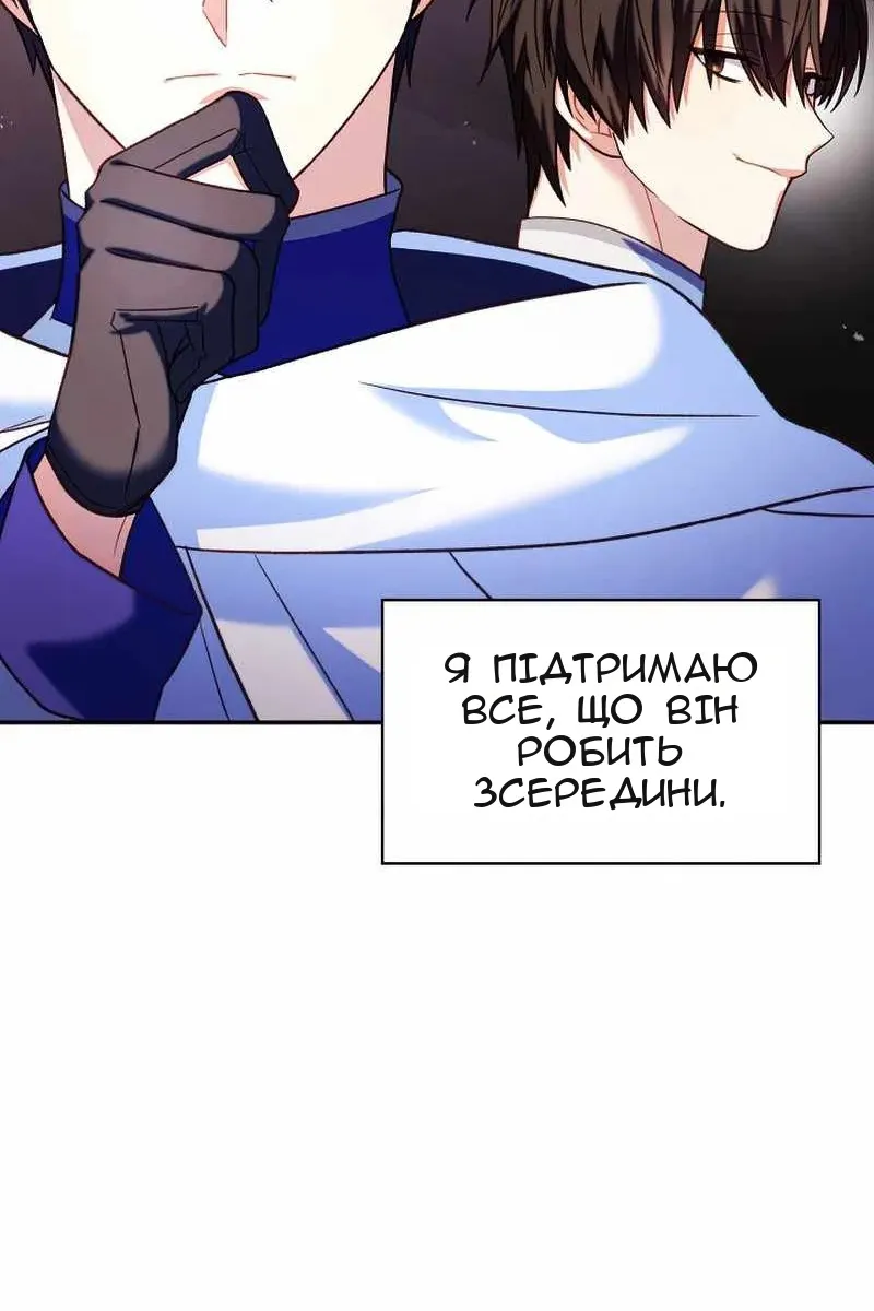 Сторінка 142