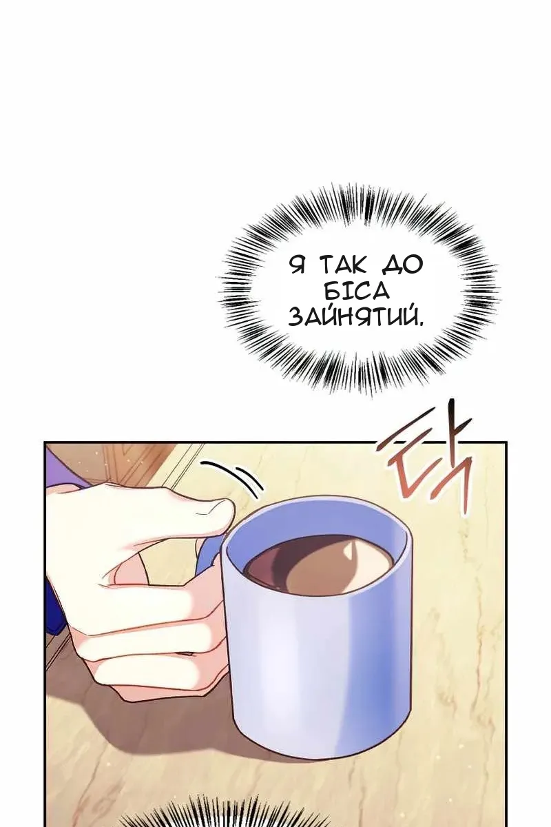 Сторінка 143