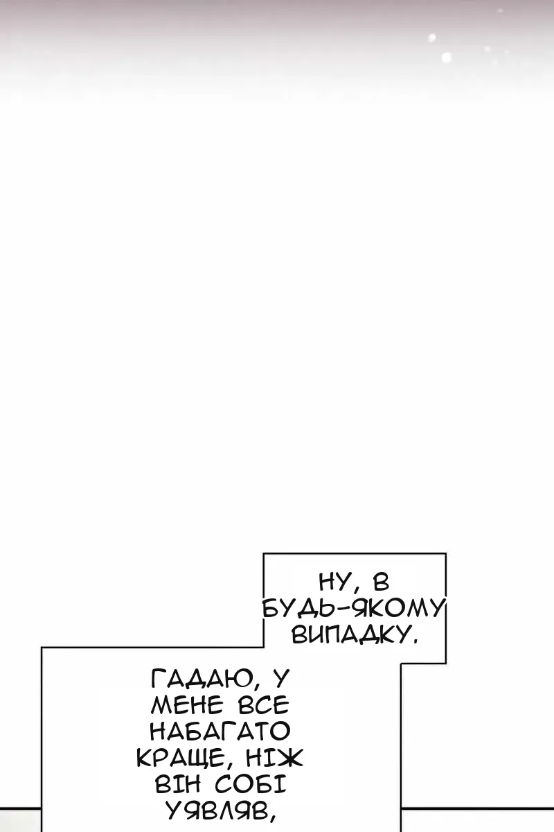 Сторінка 148