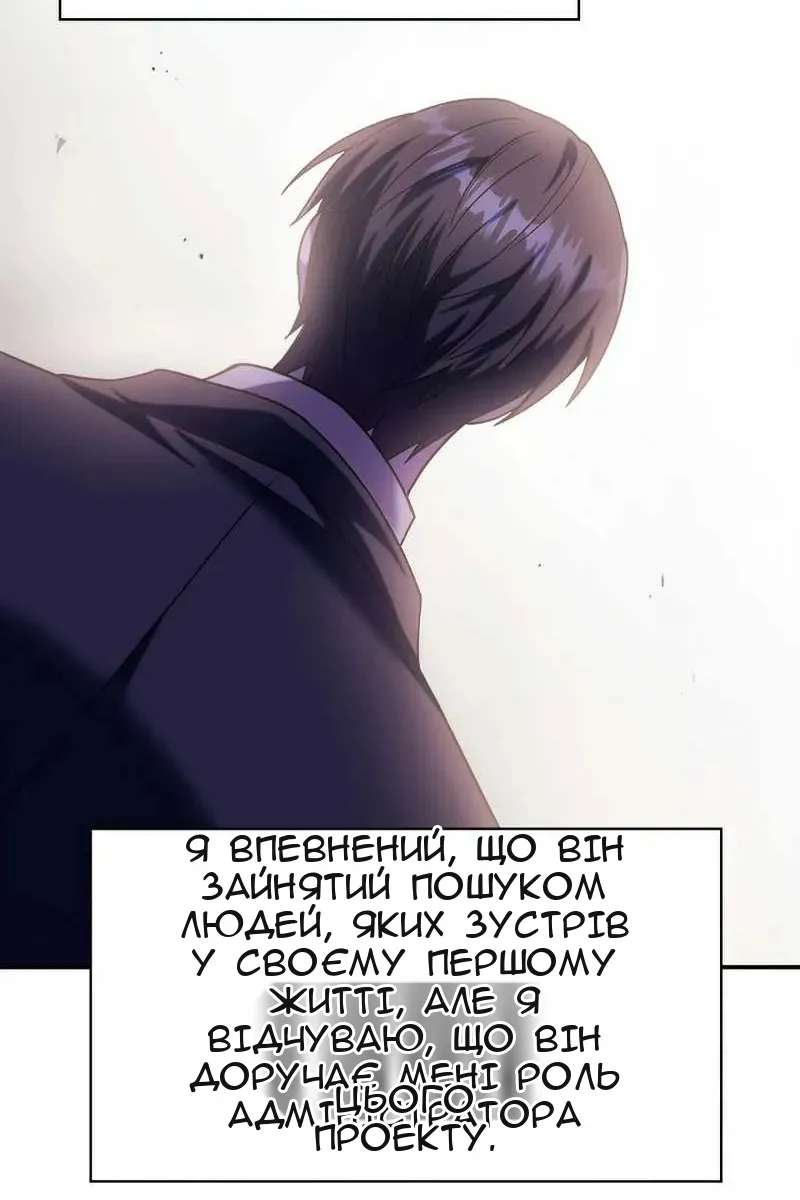 Сторінка 149