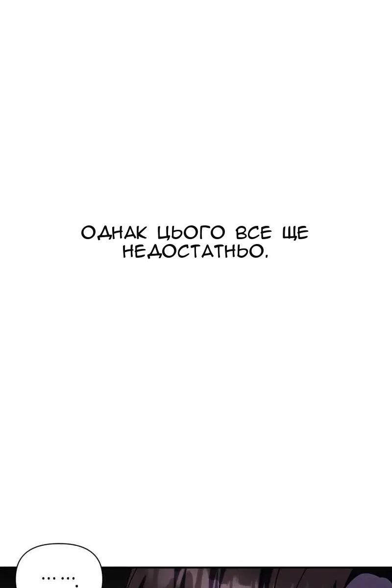 Сторінка 150