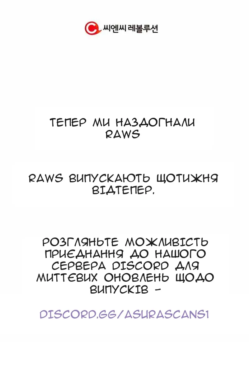 Сторінка 159