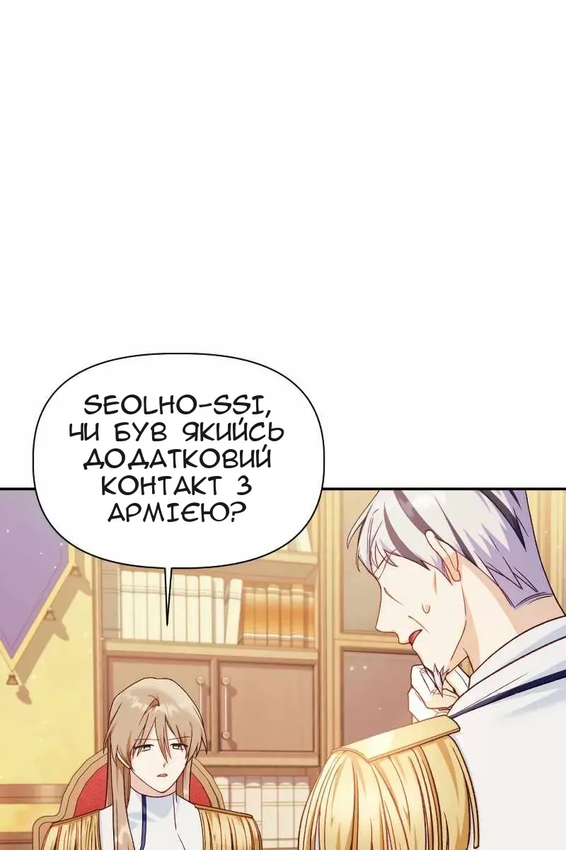 Сторінка 5