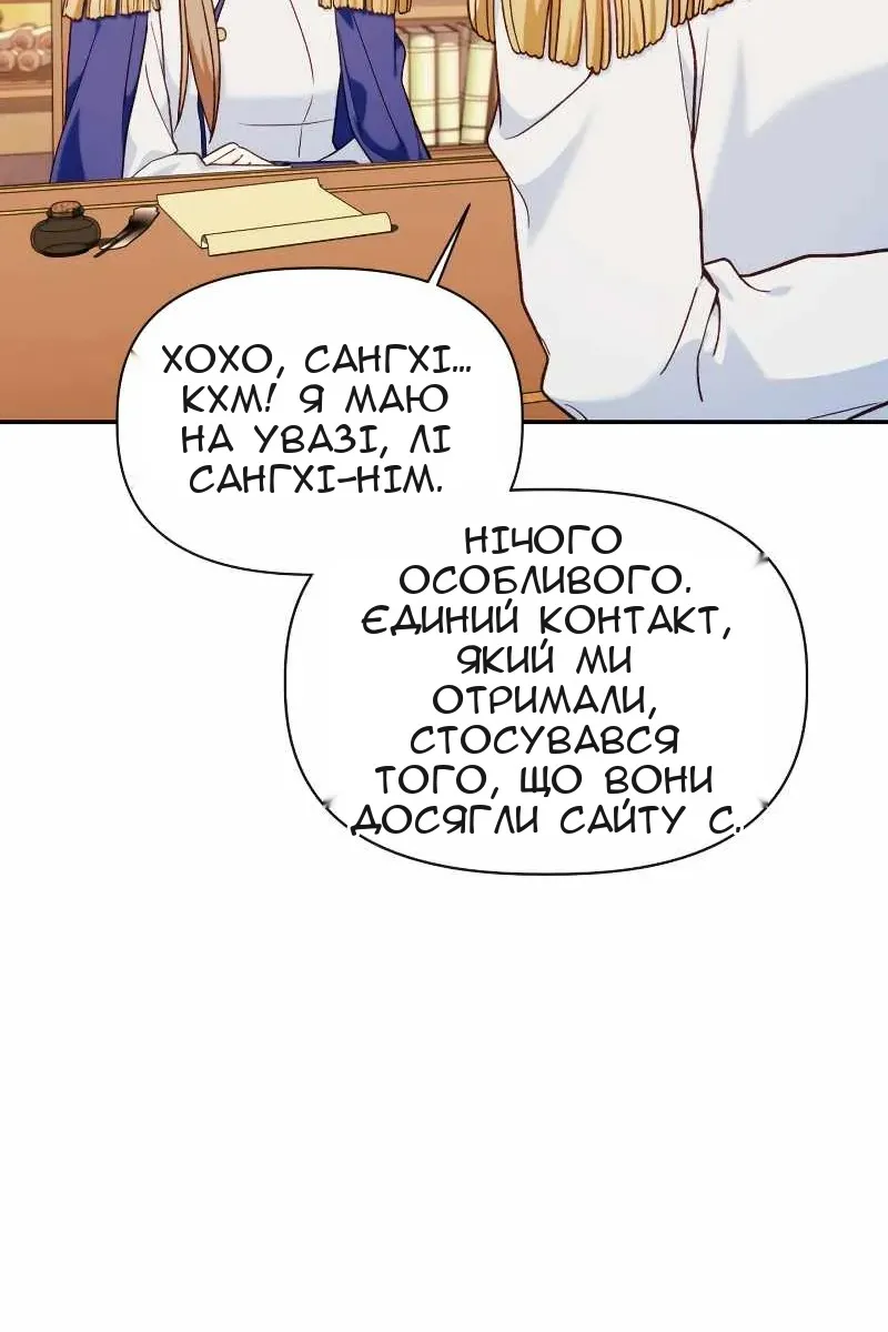 Сторінка 6