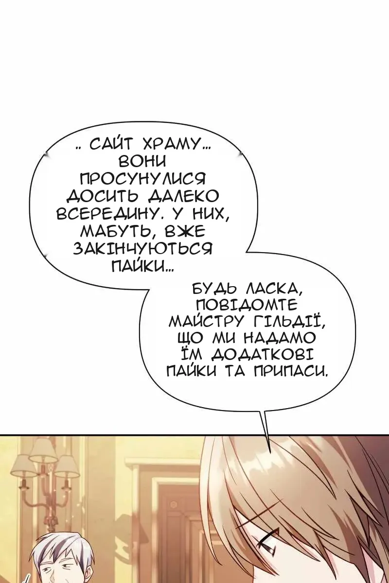 Сторінка 7