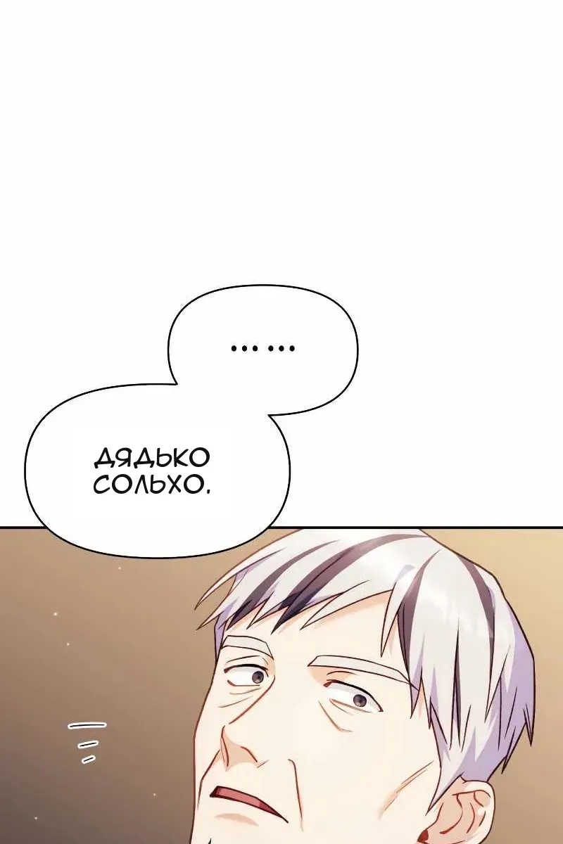 Сторінка 11