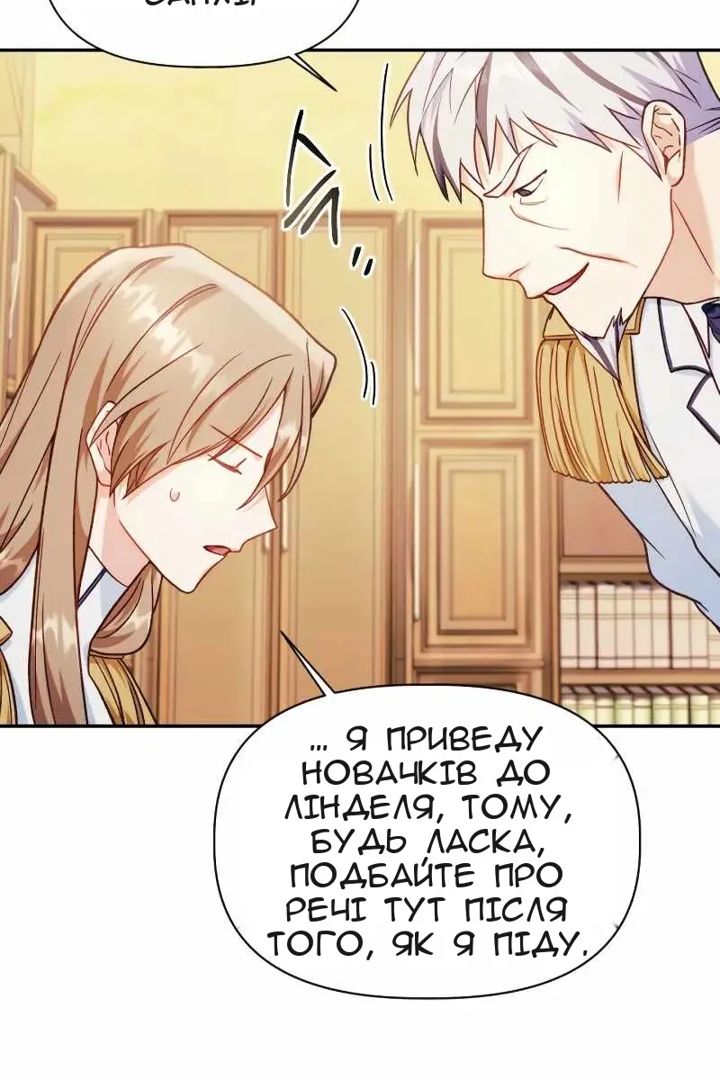 Сторінка 13