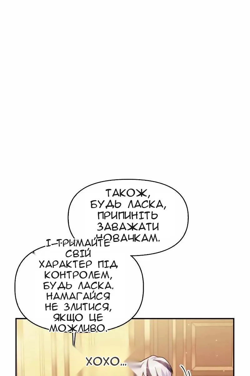 Сторінка 14
