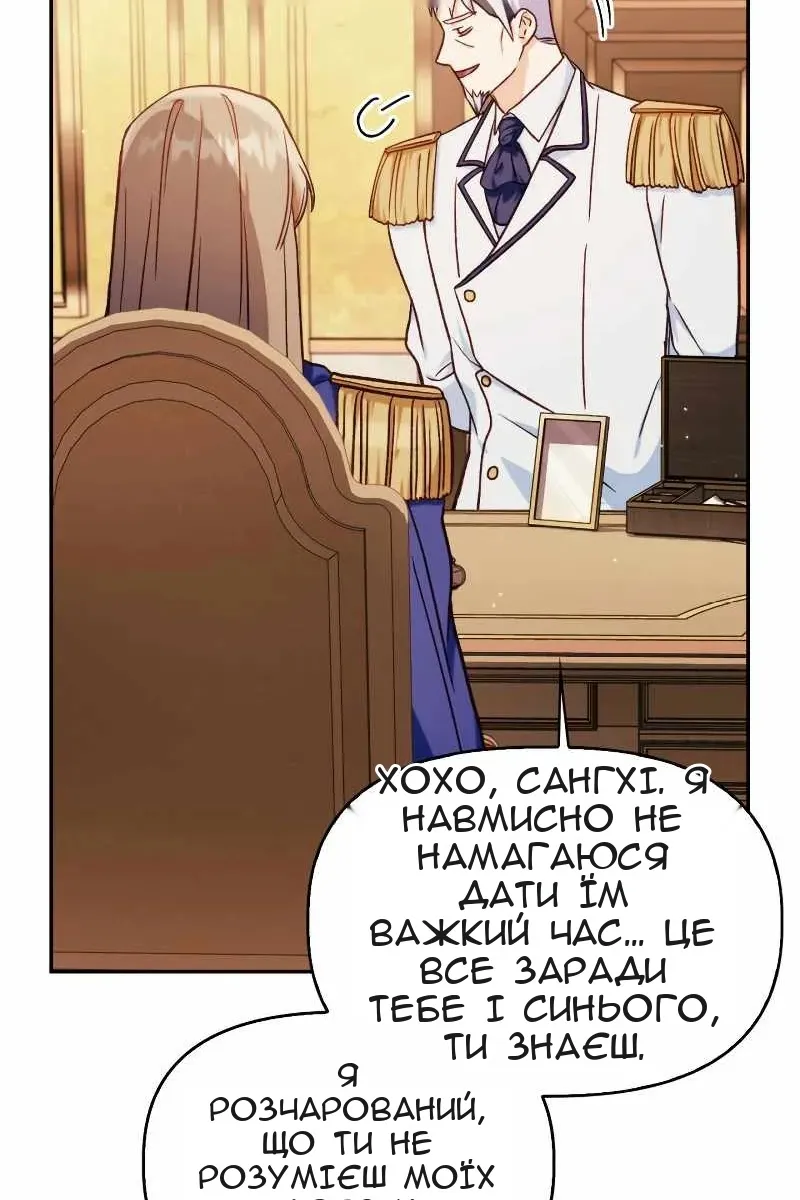 Сторінка 15