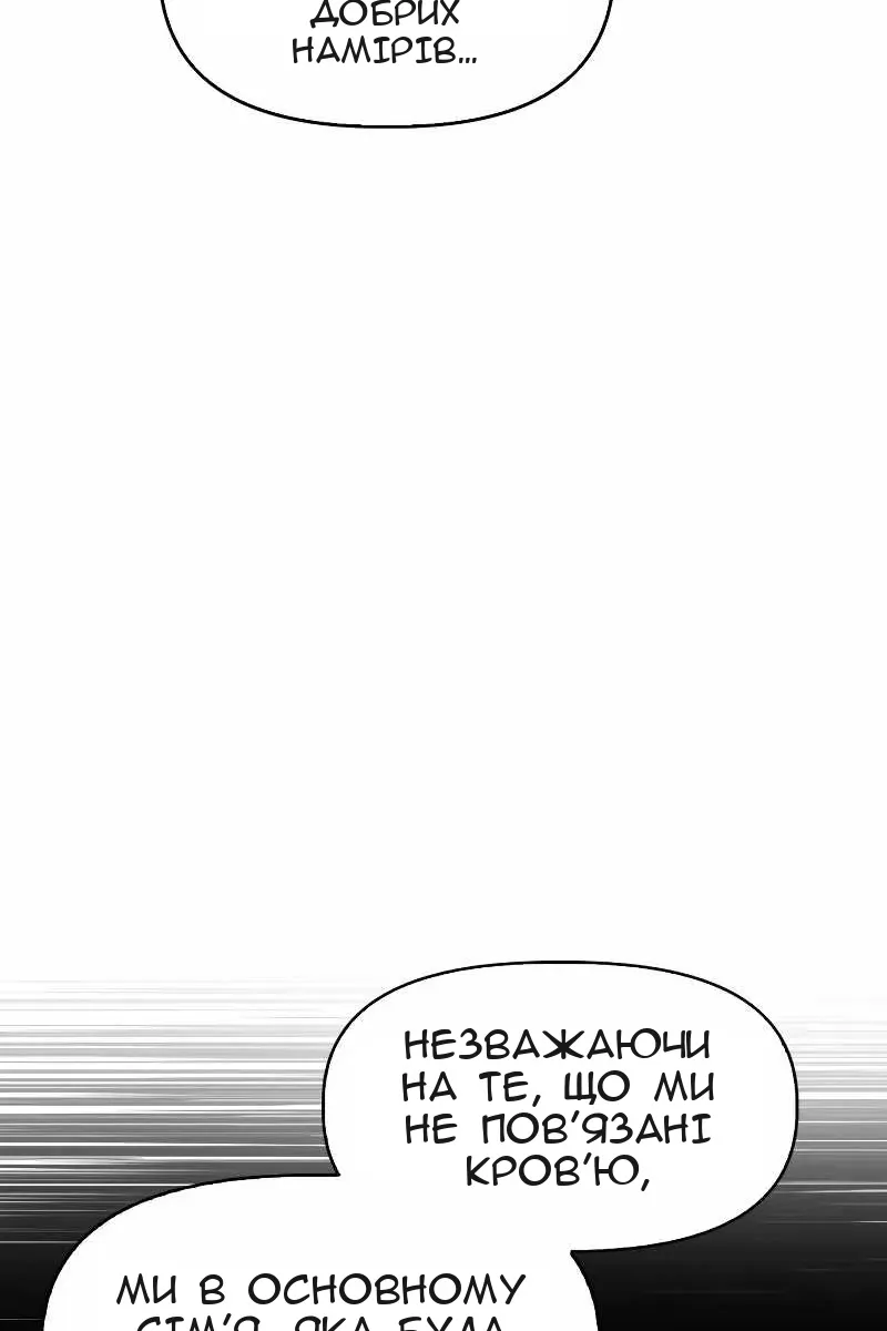 Сторінка 16