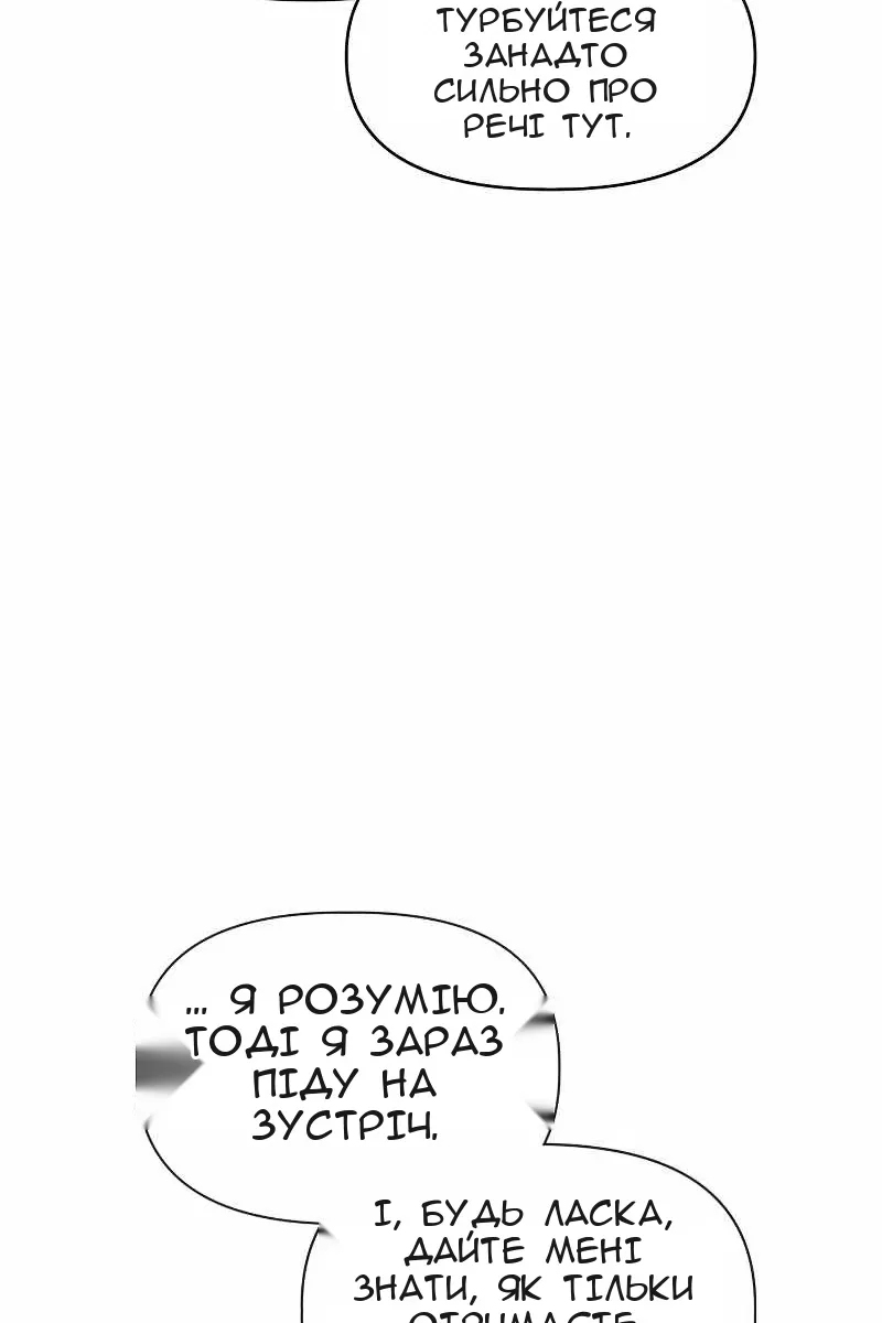 Сторінка 22