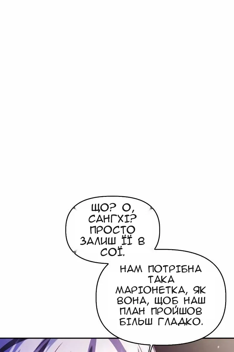 Сторінка 29