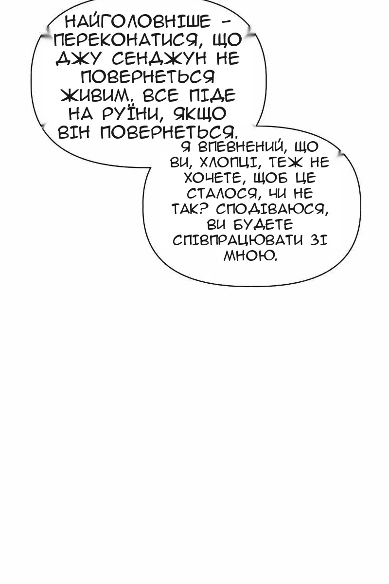Сторінка 31
