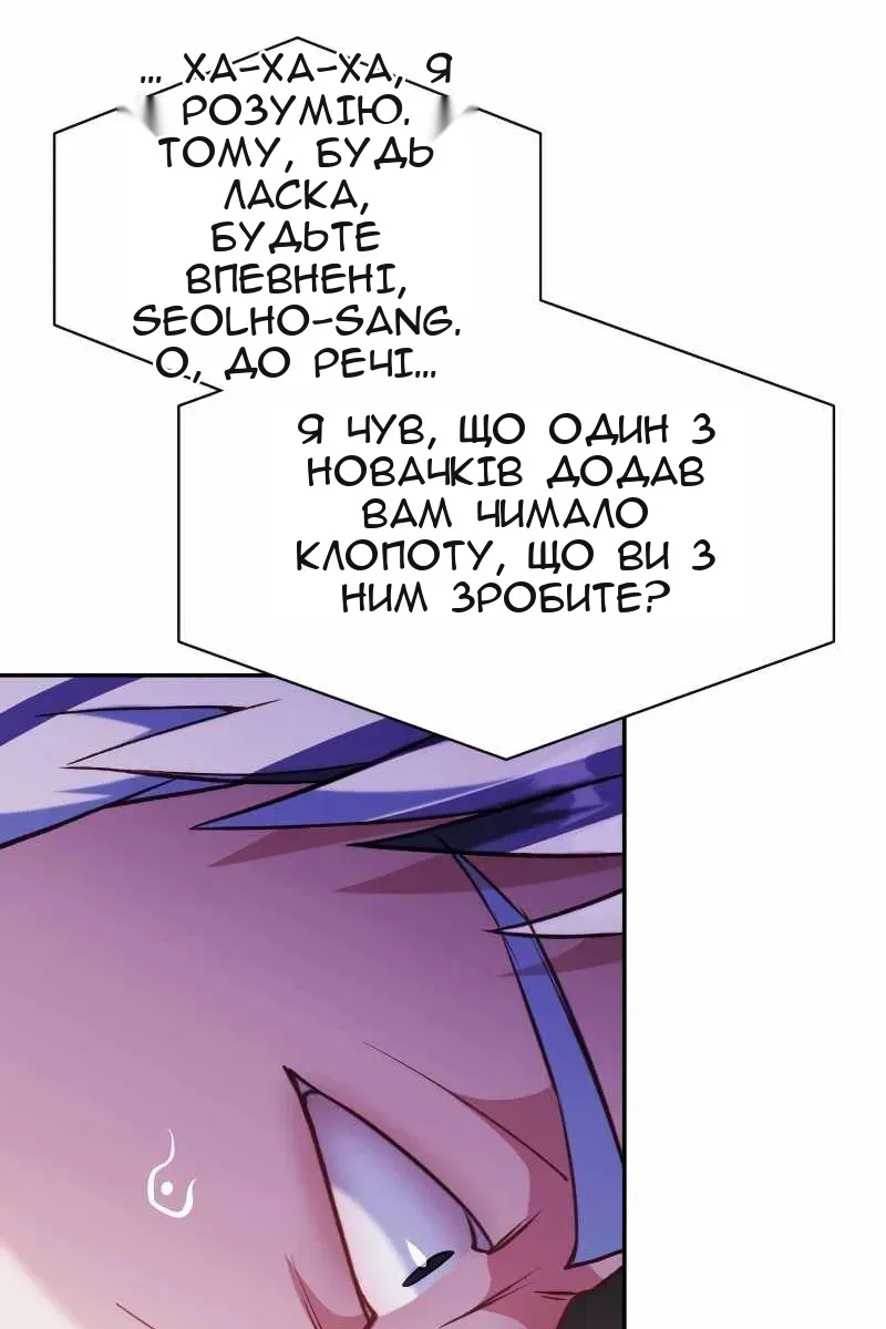 Сторінка 32