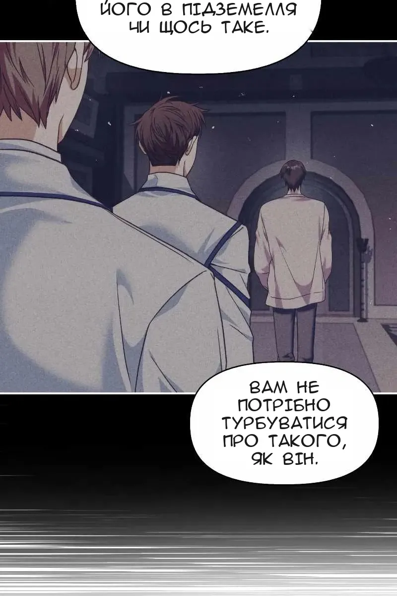 Сторінка 36