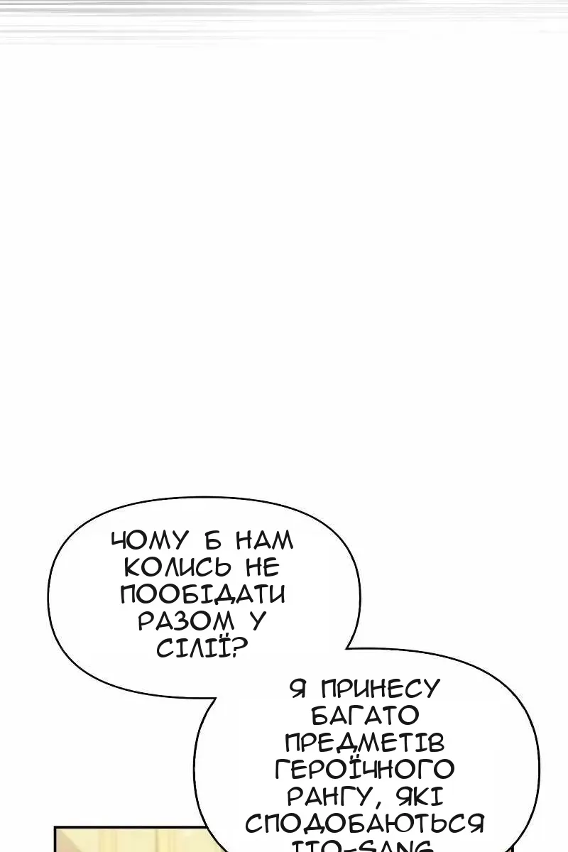 Сторінка 37