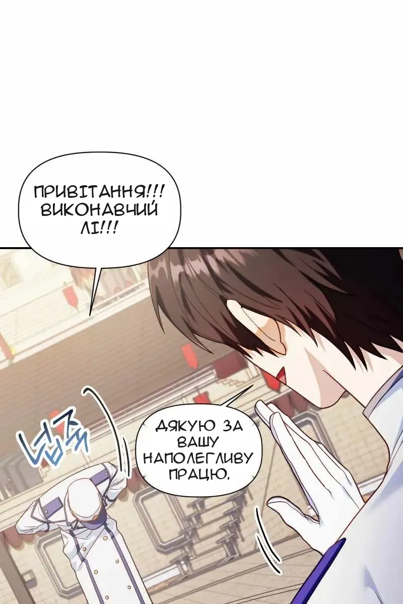 Сторінка 46