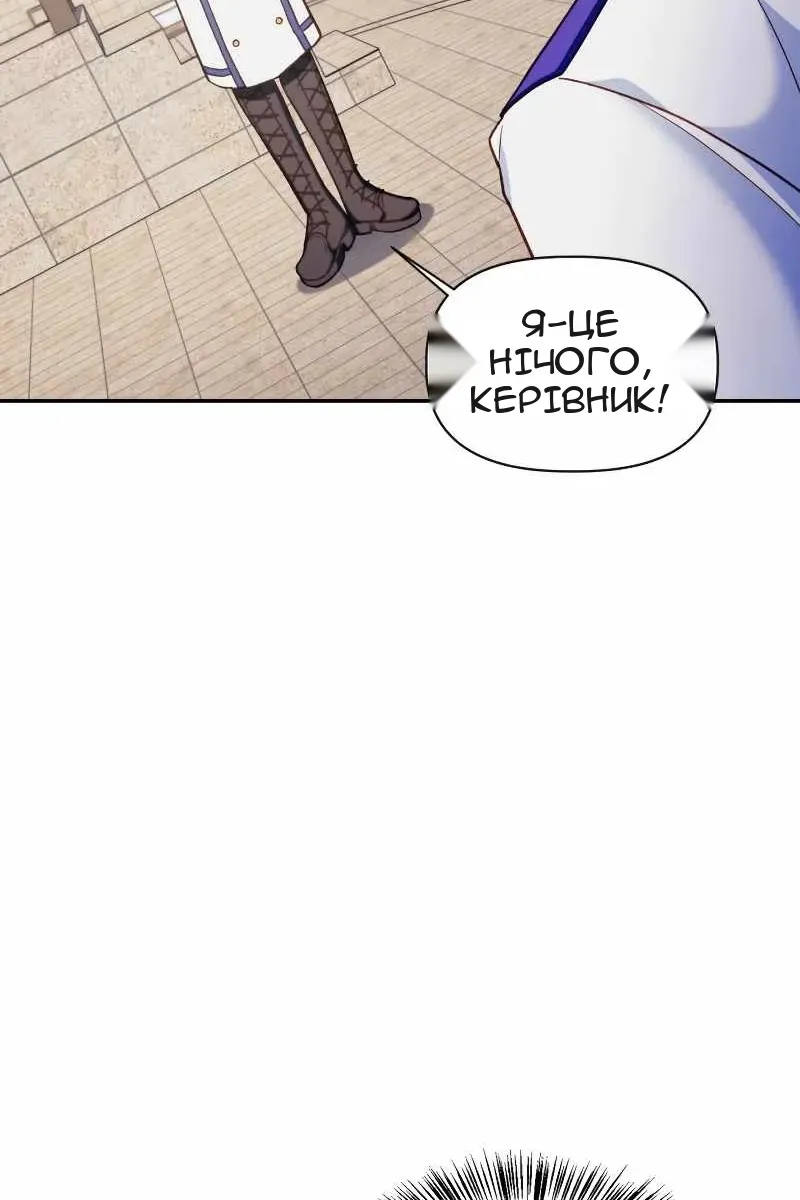 Сторінка 47