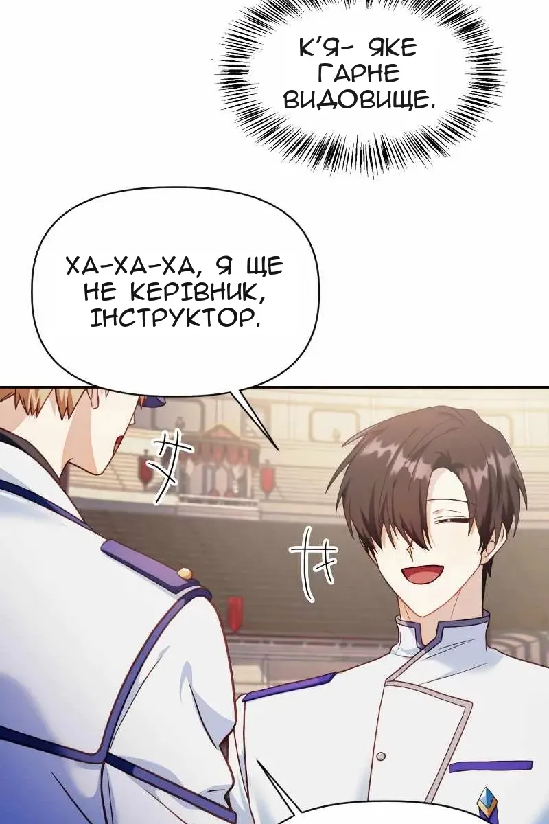 Сторінка 48