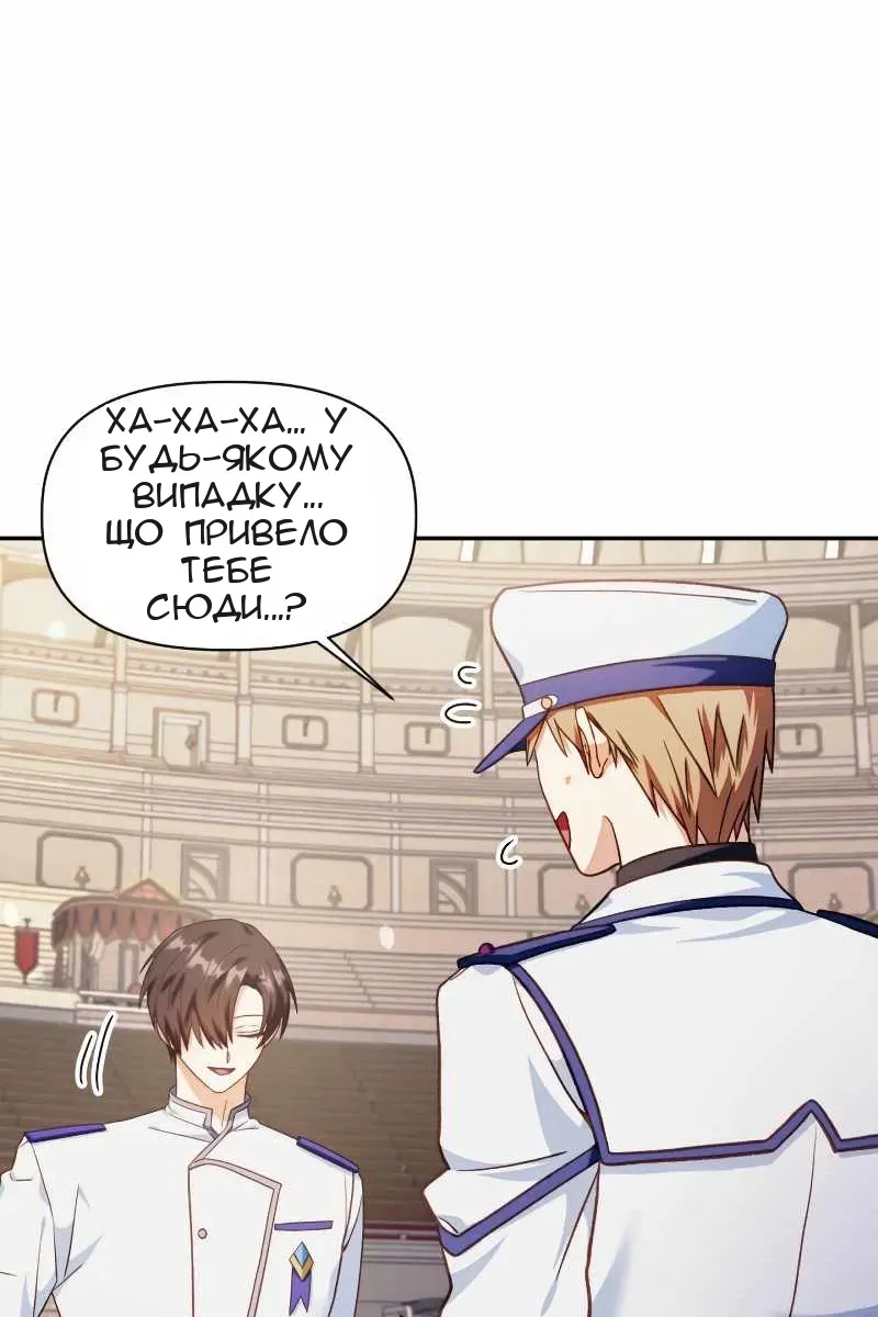 Сторінка 51