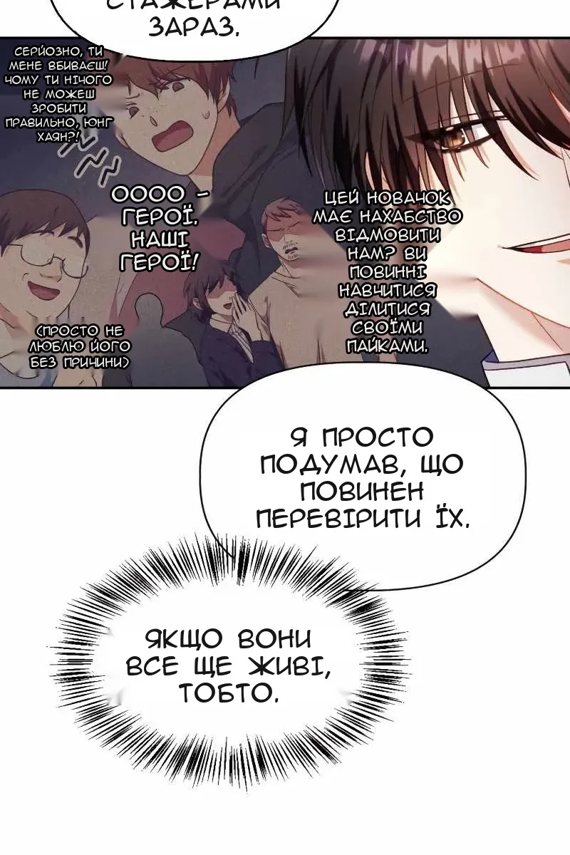 Сторінка 53