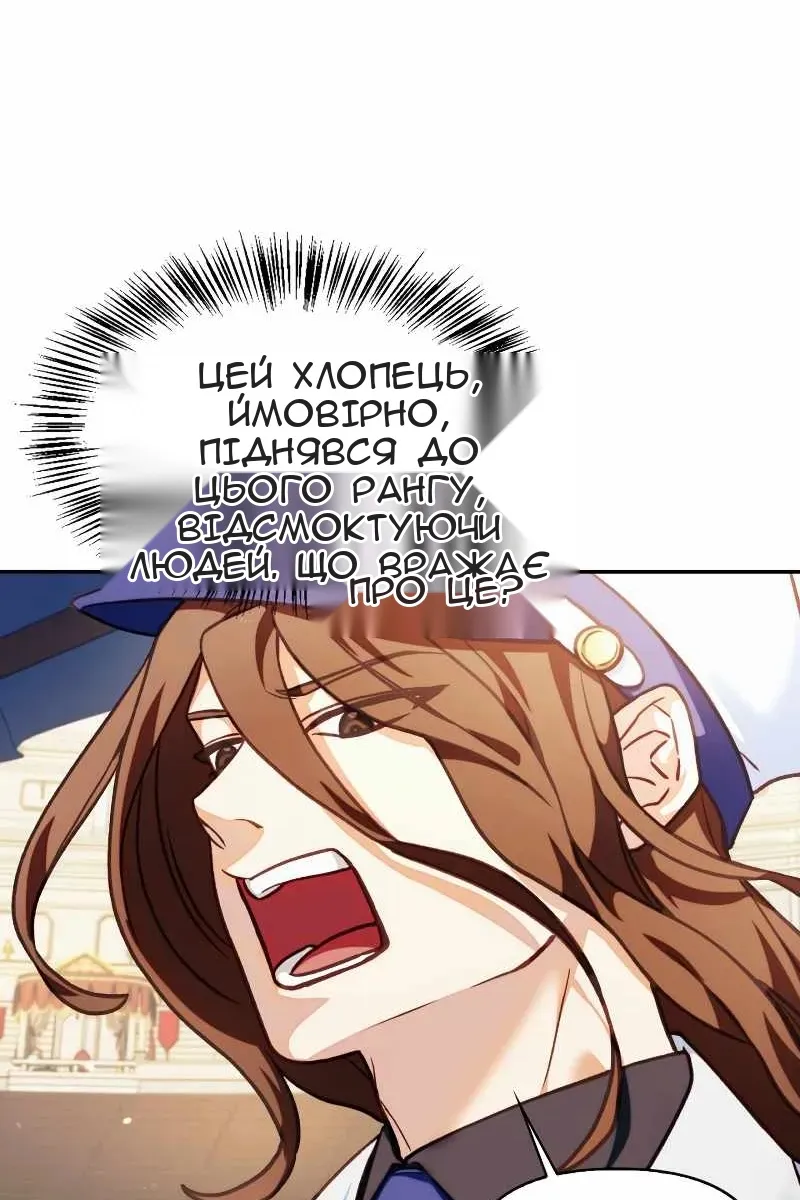 Сторінка 56