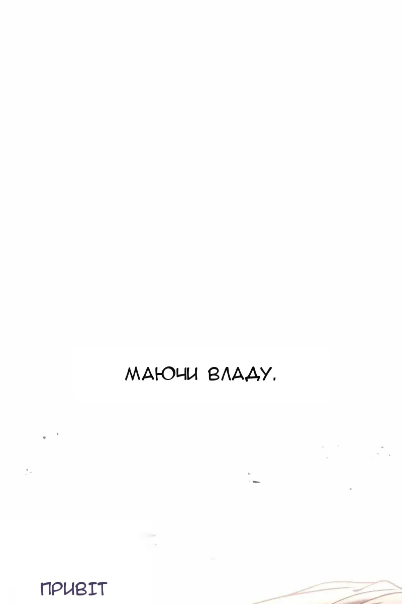 Сторінка 78