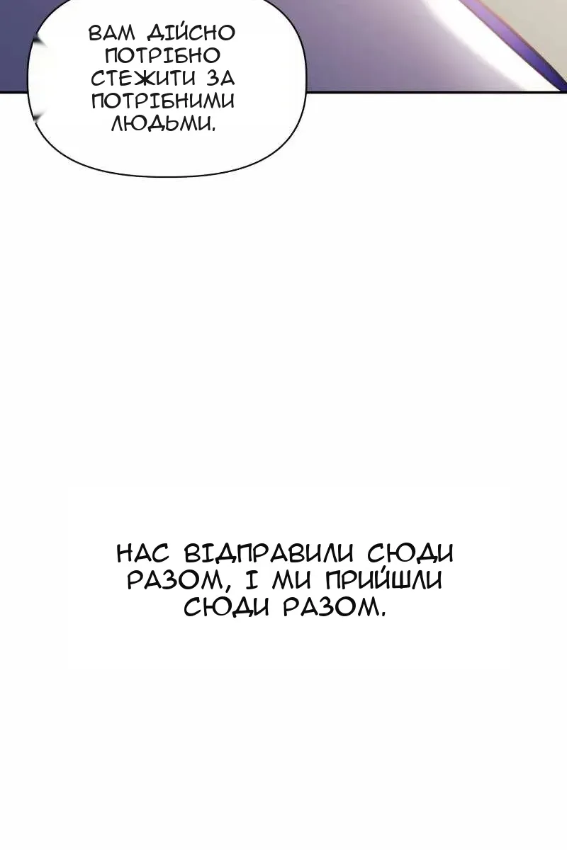 Сторінка 80
