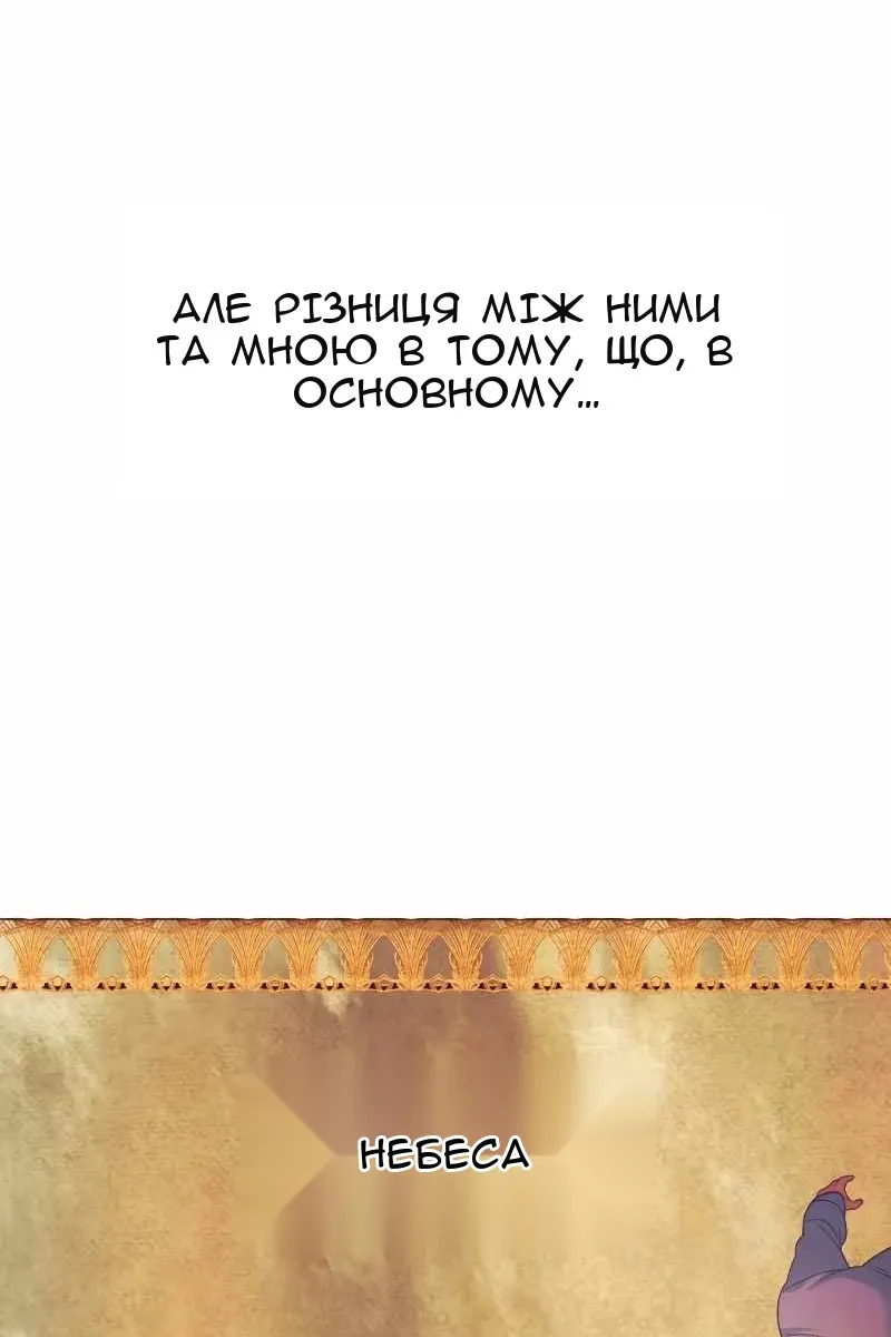 Сторінка 81