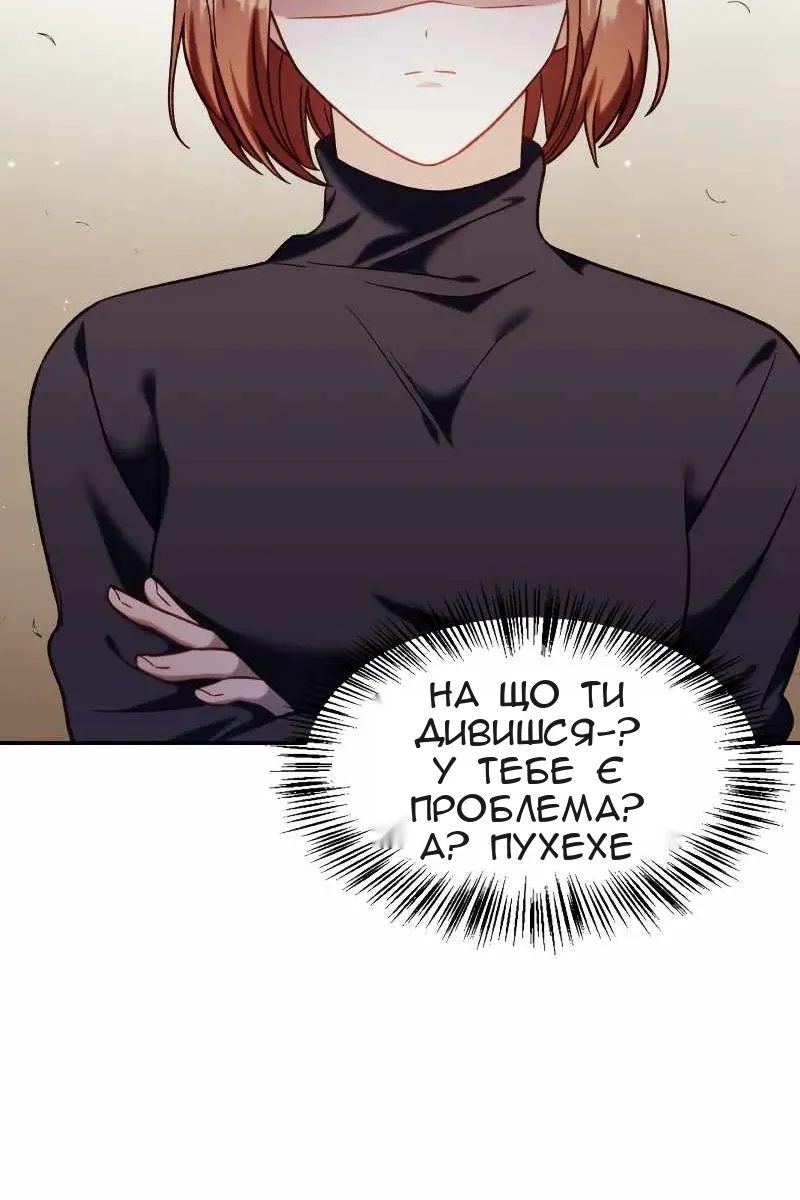 Сторінка 87
