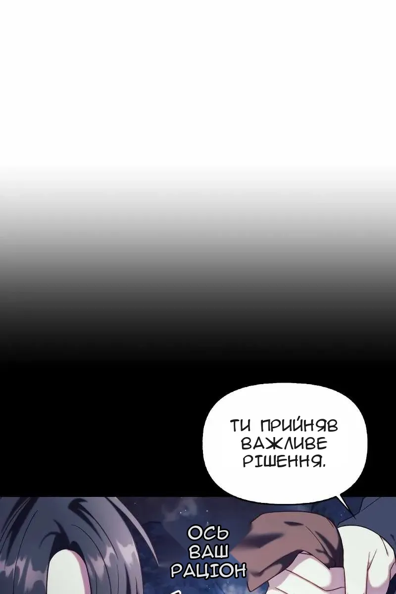 Сторінка 93