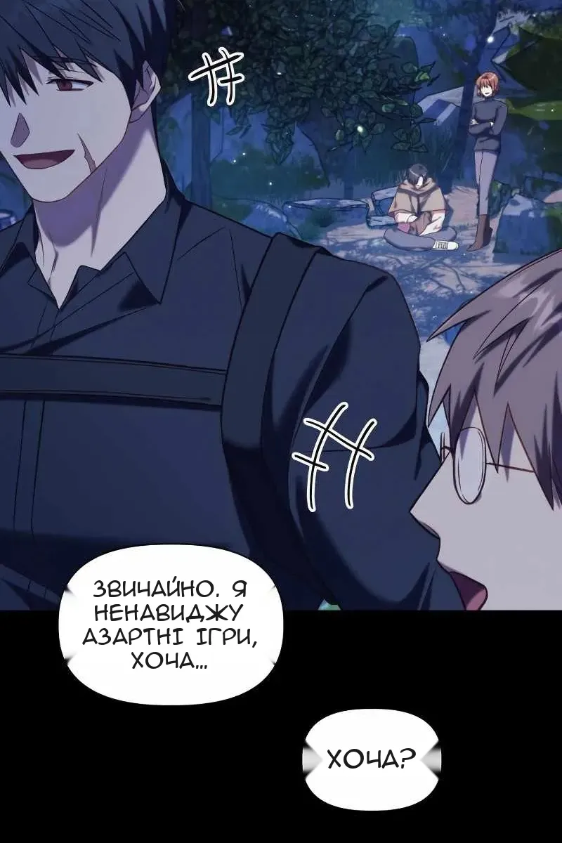 Сторінка 96