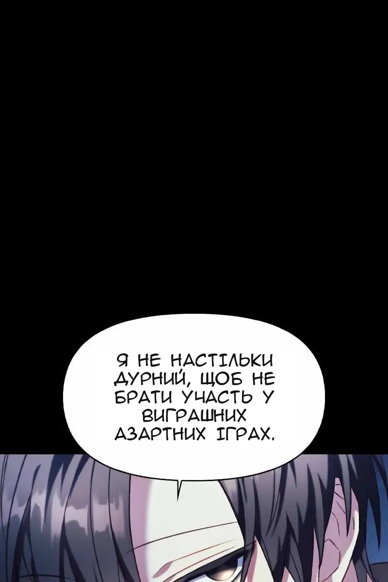 Сторінка 97