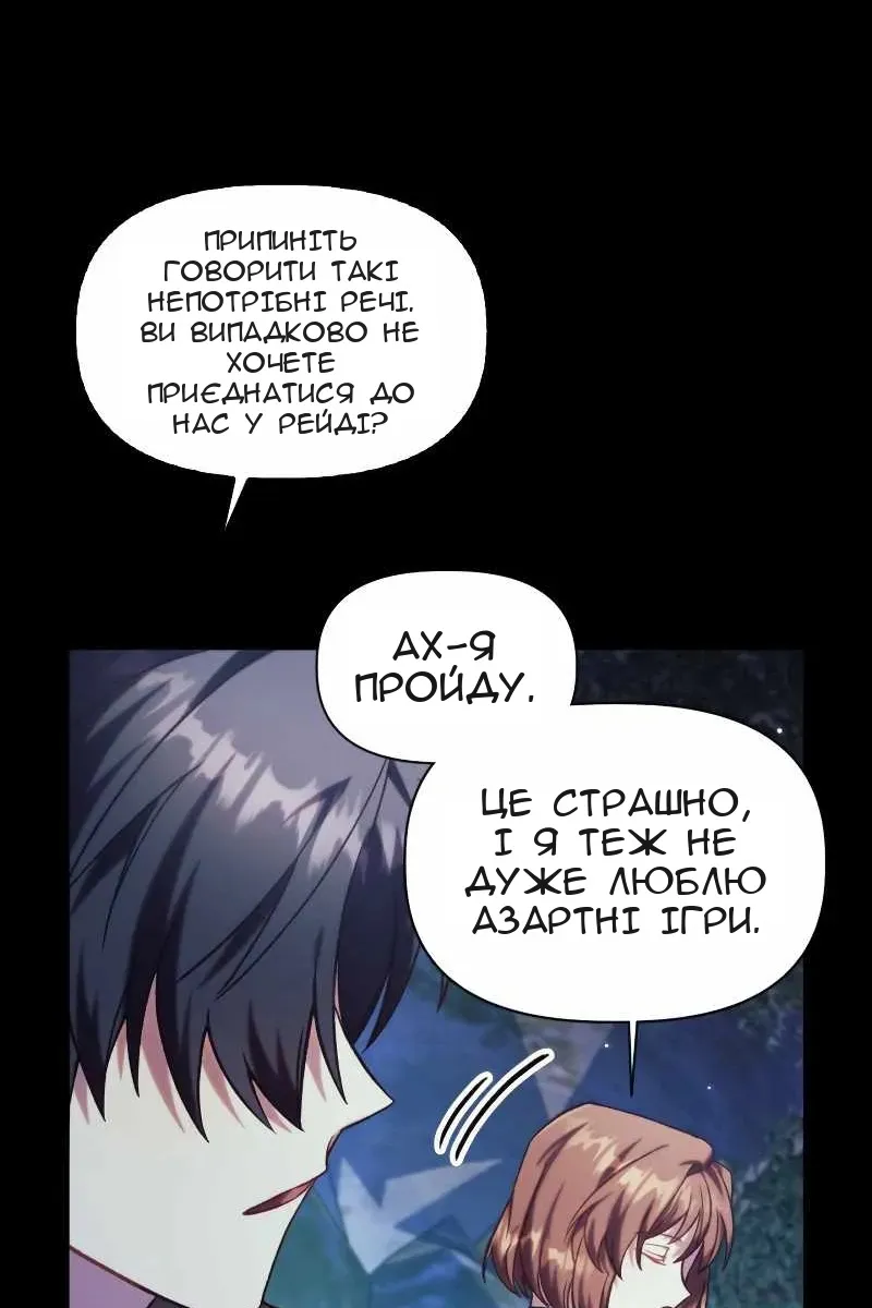 Сторінка 99