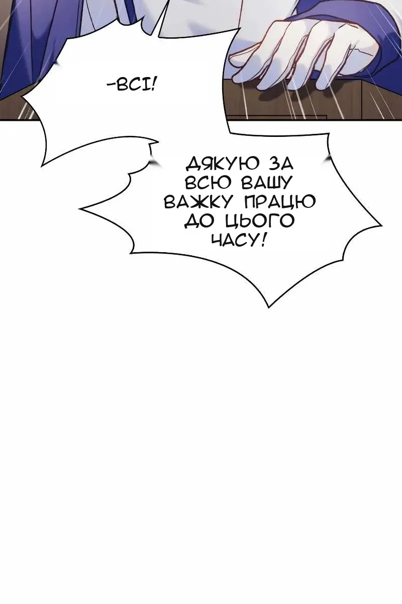Сторінка 114