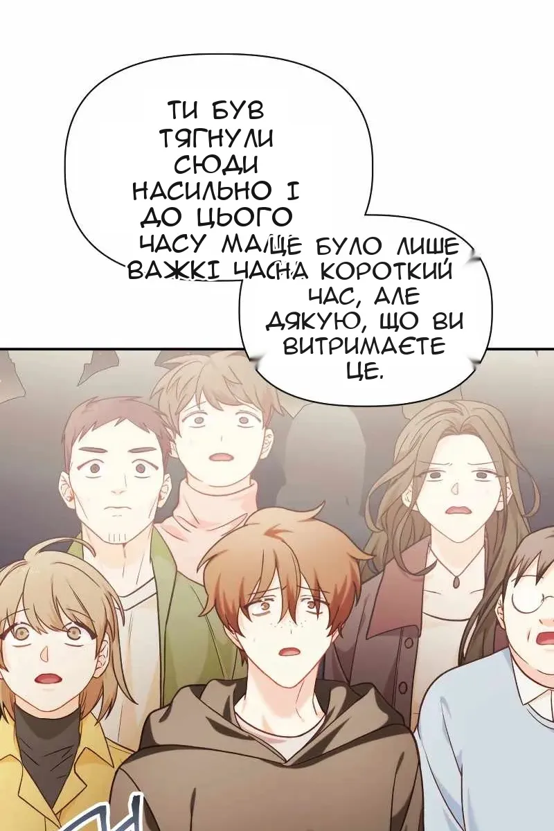 Сторінка 115