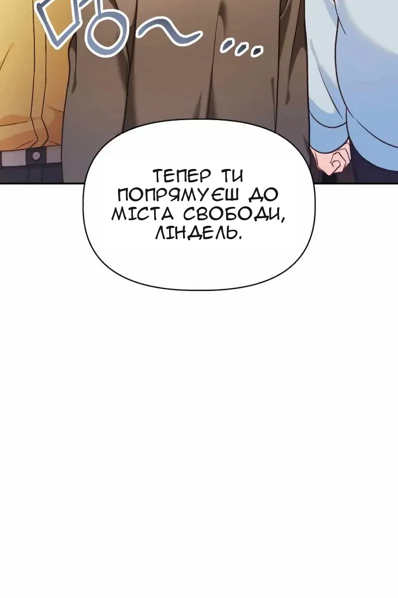 Сторінка 116