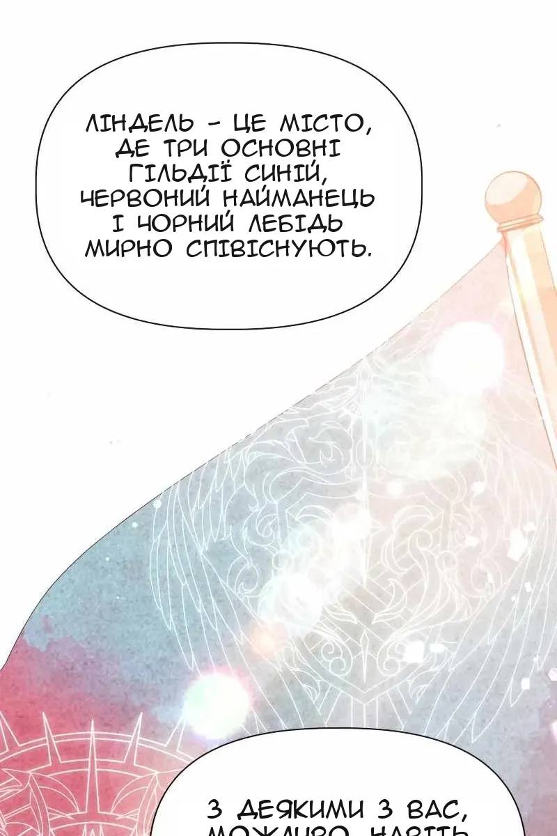 Сторінка 117
