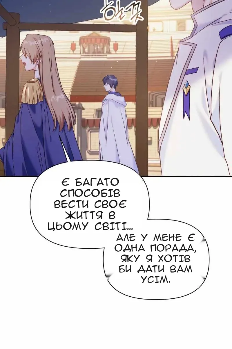 Сторінка 121