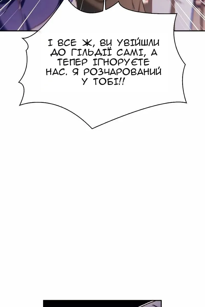 Сторінка 132