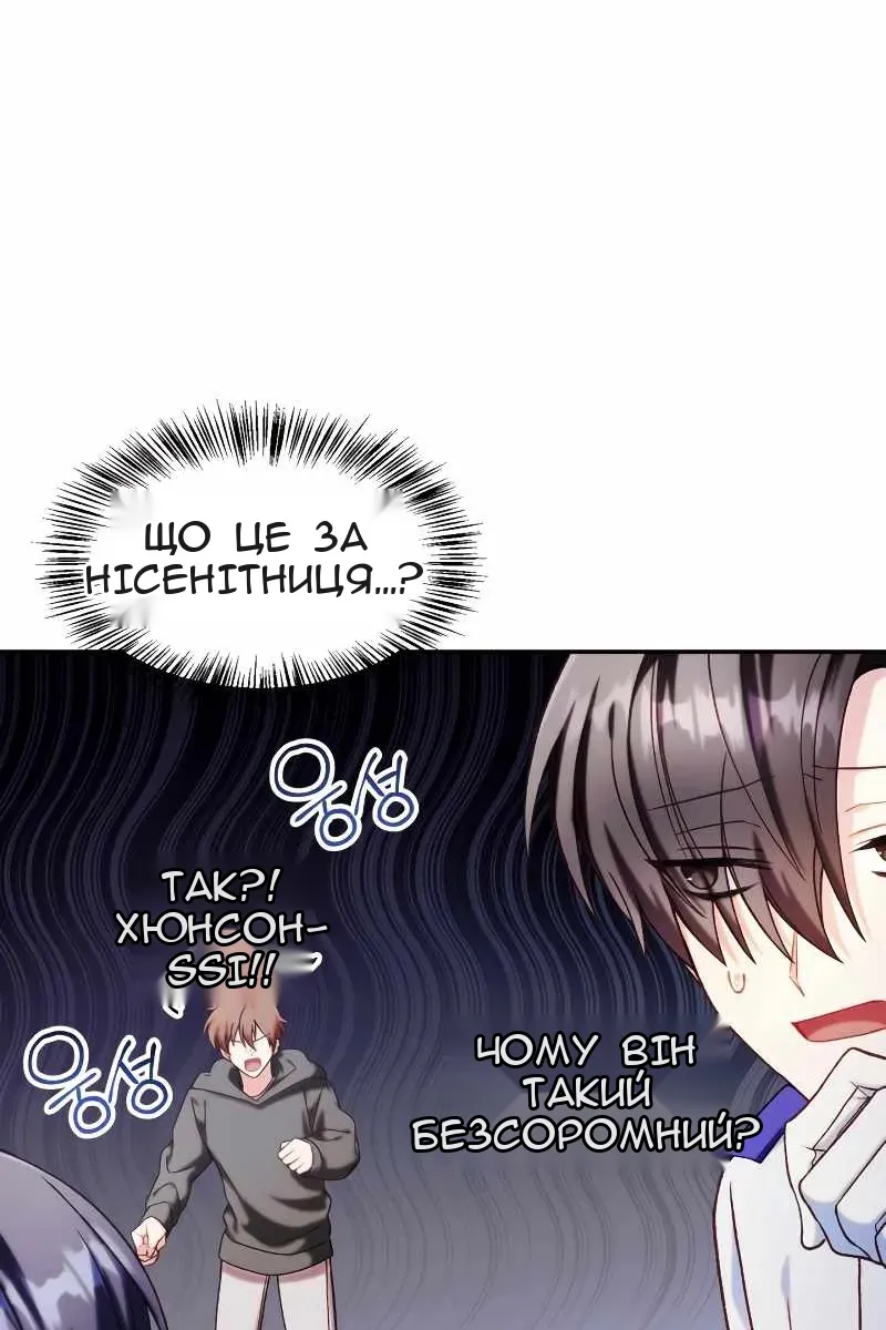 Сторінка 134