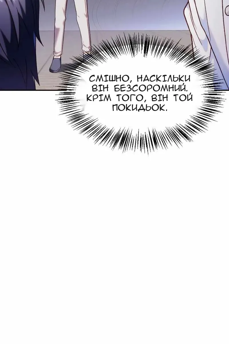 Сторінка 135