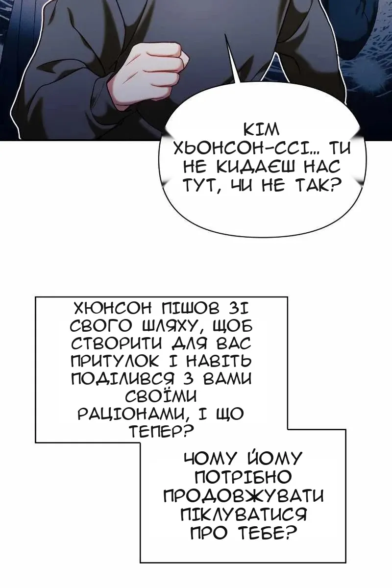 Сторінка 137