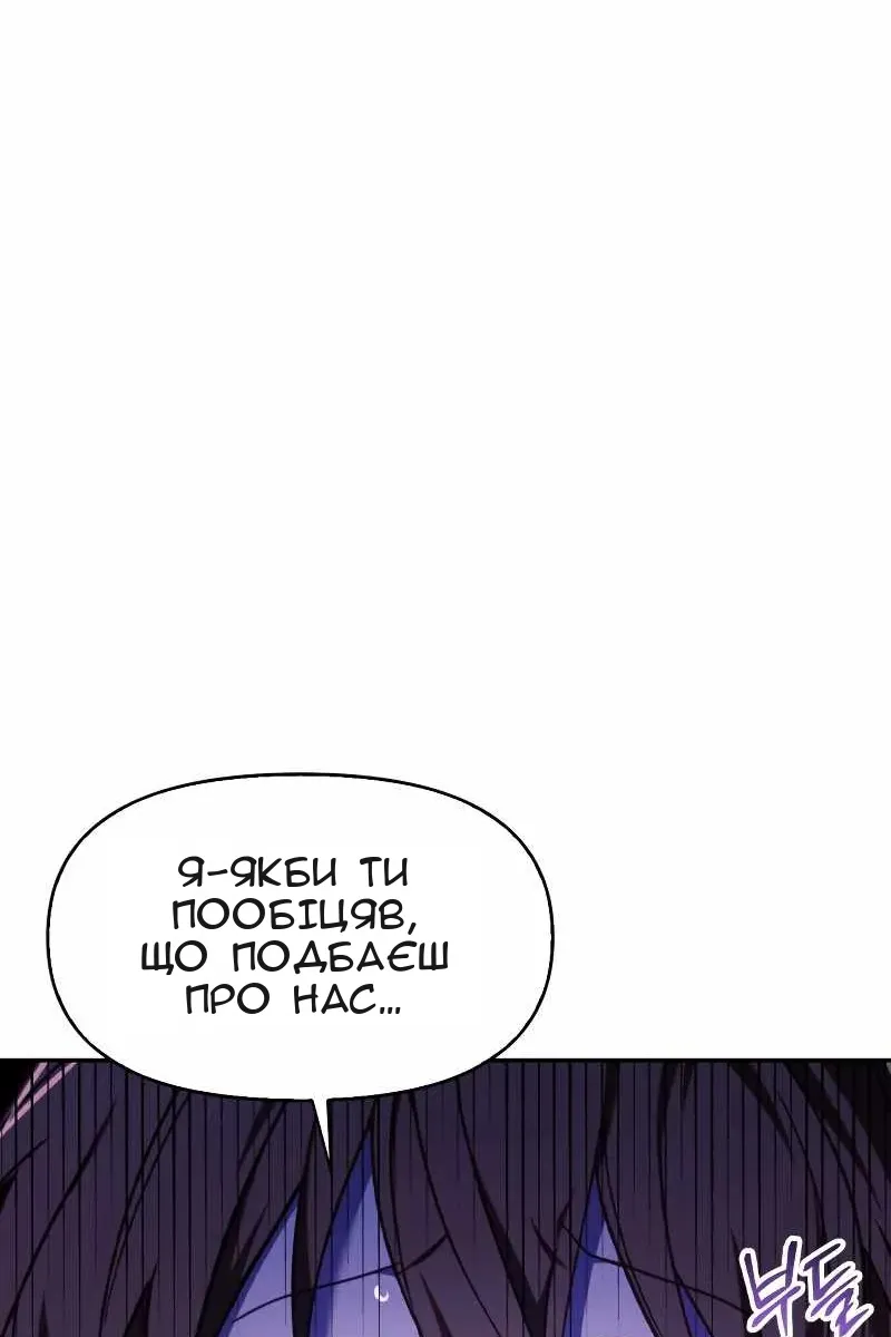 Сторінка 138